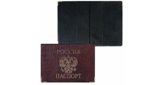 прописка в Челябинске